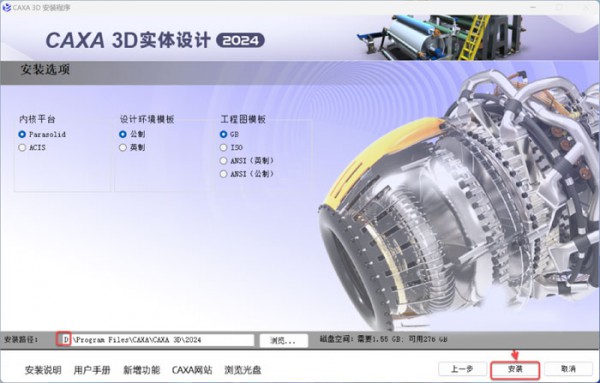 CAXA 3Dʵ�����2024��װ�̳̼����ص�ַ_������ѧ��