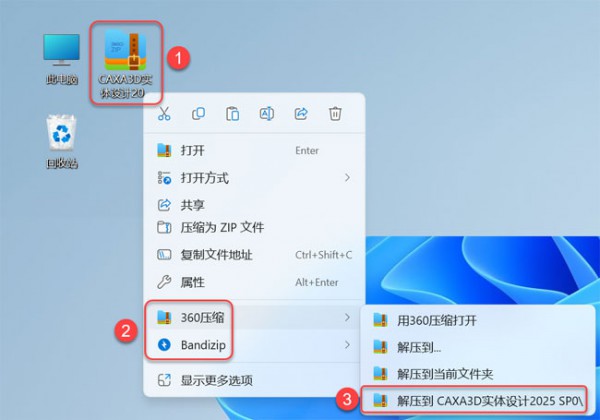 CAXA 3Dʵ�����2025��װ�̳̼����ص�ַ_������ѧ��