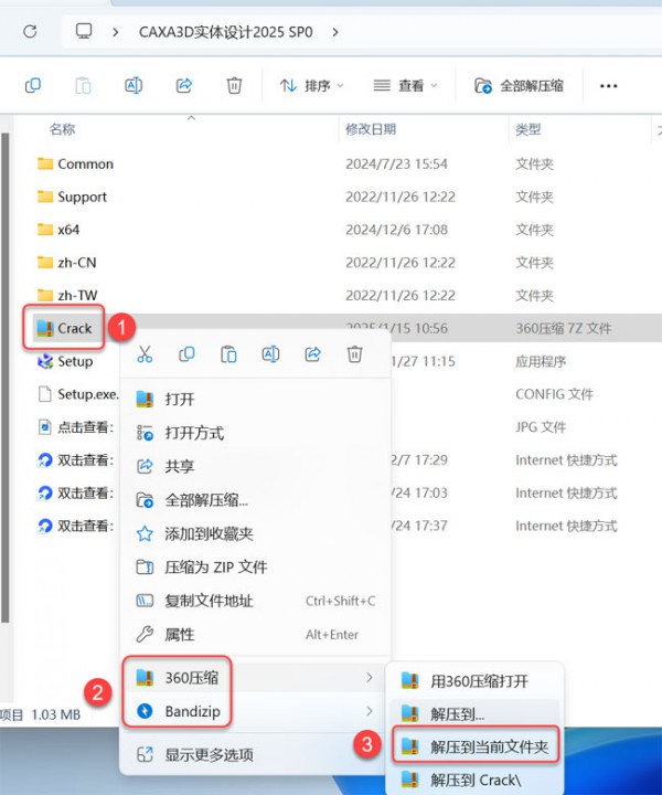 CAXA 3Dʵ�����2025��װ�̳̼����ص�ַ_������ѧ��