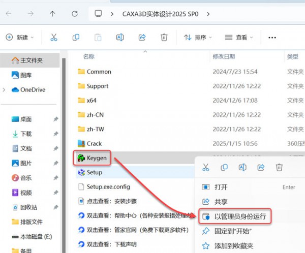 CAXA 3Dʵ�����2025��װ�̳̼����ص�ַ_������ѧ��