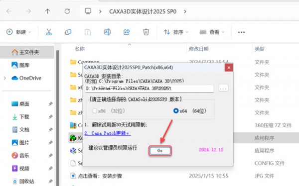 CAXA 3Dʵ�����2025��װ�̳̼����ص�ַ_������ѧ��