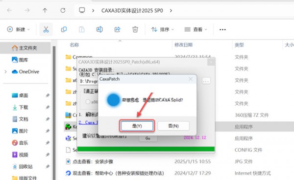 CAXA 3Dʵ�����2025��װ�̳̼����ص�ַ_������ѧ��