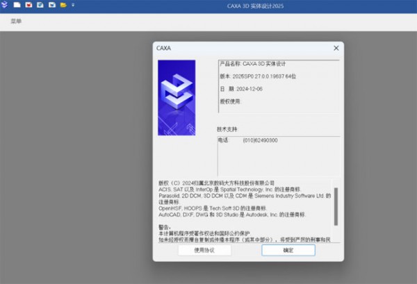 CAXA 3Dʵ�����2025��װ�̳̼����ص�ַ_������ѧ��