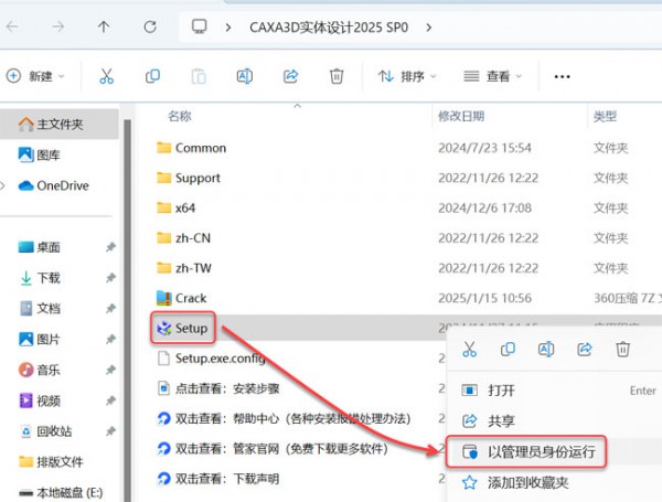 CAXA 3Dʵ�����2025��װ�̳̼����ص�ַ_������ѧ��