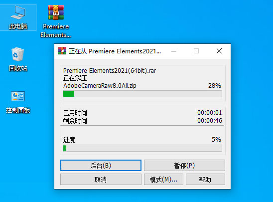 Premiere Elements2021��װ�̳̼����ص�ַ_������ѧ��