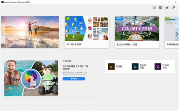 Premiere Elements2021��װ�̳̼����ص�ַ_������ѧ��