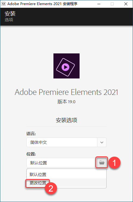 Premiere Elements2021��װ�̳̼����ص�ַ_������ѧ��