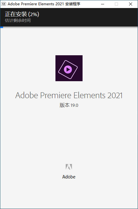 Premiere Elements2021��װ�̳̼����ص�ַ_������ѧ��