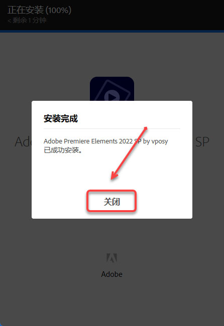 Premiere Elements2022��װ�̳̼����ص�ַ_������ѧ��