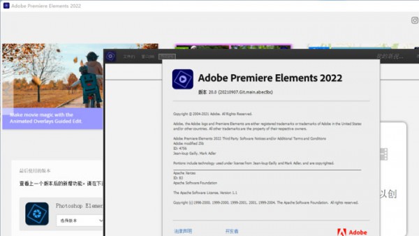 Premiere Elements2022��װ�̳̼����ص�ַ_������ѧ��