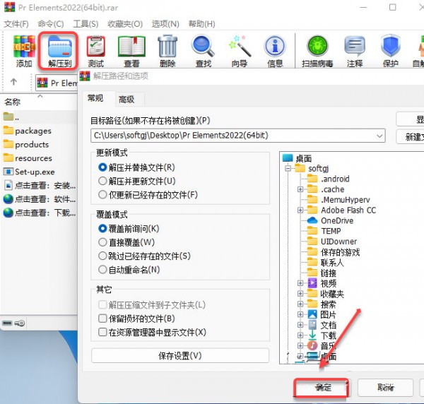 Premiere Elements2022��װ�̳̼����ص�ַ_������ѧ��