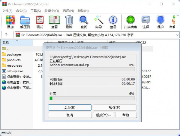 Premiere Elements2022��װ�̳̼����ص�ַ_������ѧ��