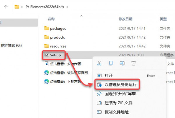 Premiere Elements2022��װ�̳̼����ص�ַ_������ѧ��