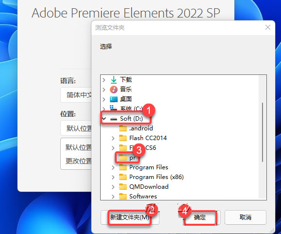 Premiere Elements2022��װ�̳̼����ص�ַ_������ѧ��