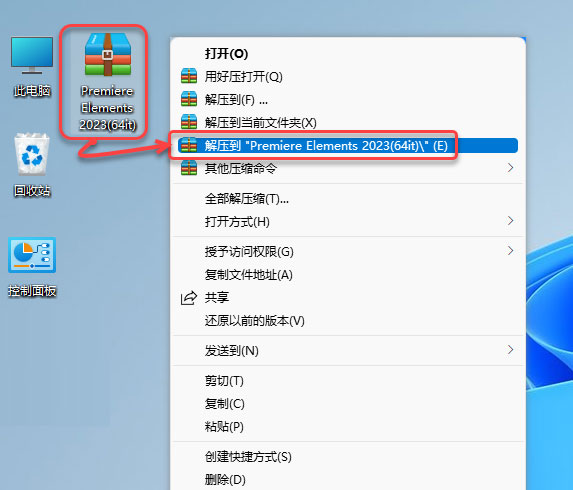 Premiere Elements2023��װ�̳̼����ص�ַ_������ѧ��