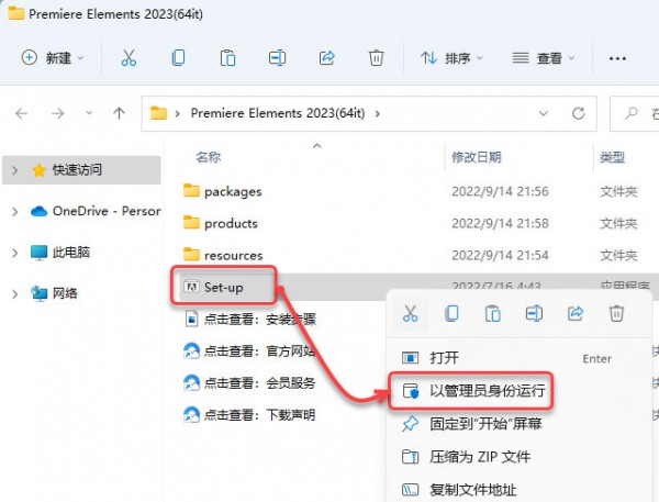 Premiere Elements2023��װ�̳̼����ص�ַ_������ѧ��
