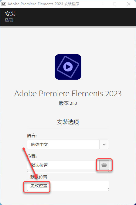 Premiere Elements2023��װ�̳̼����ص�ַ_������ѧ��