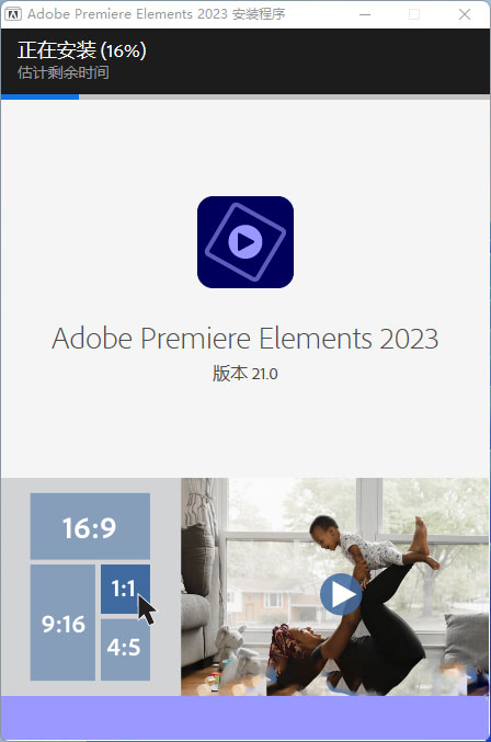Premiere Elements2023��װ�̳̼����ص�ַ_������ѧ��