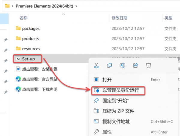 Premiere Elements2024��װ�̳̼����ص�ַ_������ѧ��