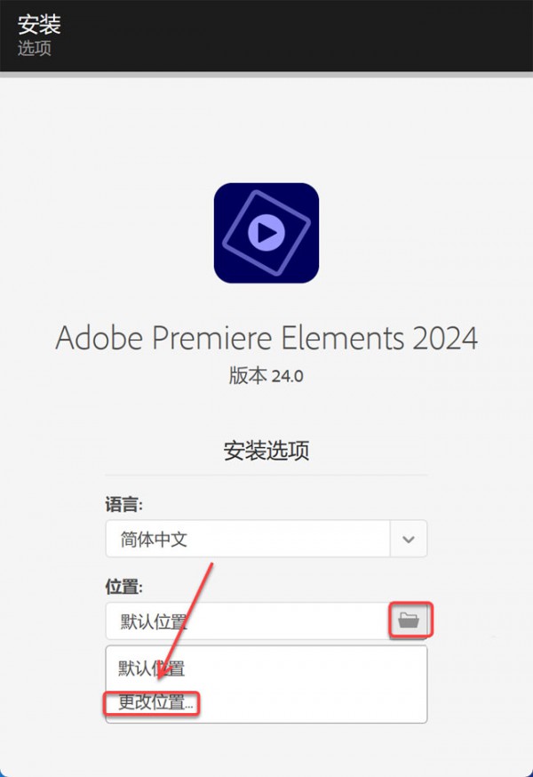 Premiere Elements2024��װ�̳̼����ص�ַ_������ѧ��