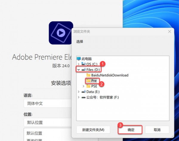Premiere Elements2024��װ�̳̼����ص�ַ_������ѧ��