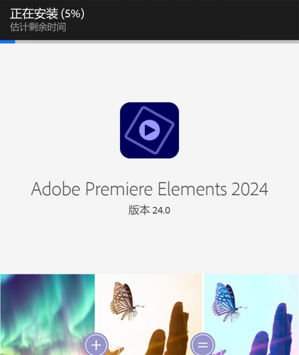 Premiere Elements2024��װ�̳̼����ص�ַ_������ѧ��