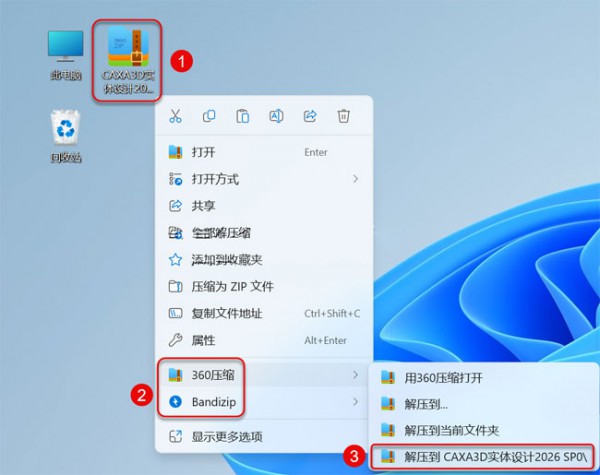 CAXA 3Dʵ�����2026��װ�̳̼����ص�ַ_������ѧ��