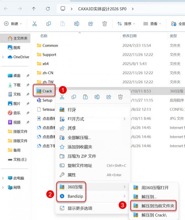 CAXA 3Dʵ�����2026��װ�̳̼����ص�ַ_������ѧ��