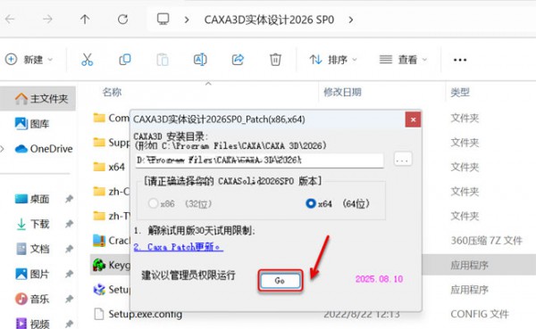 CAXA 3Dʵ�����2026��װ�̳̼����ص�ַ_������ѧ��