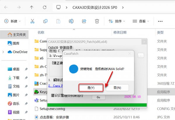 CAXA 3Dʵ�����2026��װ�̳̼����ص�ַ_������ѧ��
