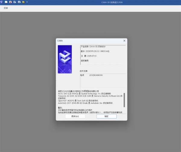 CAXA 3Dʵ�����2026��װ�̳̼����ص�ַ_������ѧ��