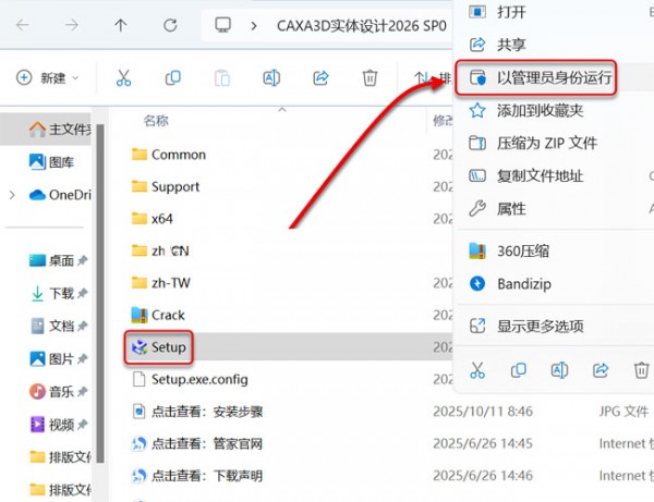 CAXA 3Dʵ�����2026��װ�̳̼����ص�ַ_������ѧ��