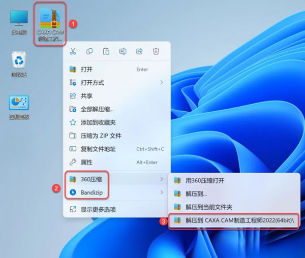 CAXA CAM���칤��ʦ2022��װ�̳̼����ص�ַ_������ѧ��