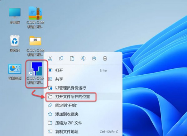 CAXA CAM���칤��ʦ2022��װ�̳̼����ص�ַ_������ѧ��