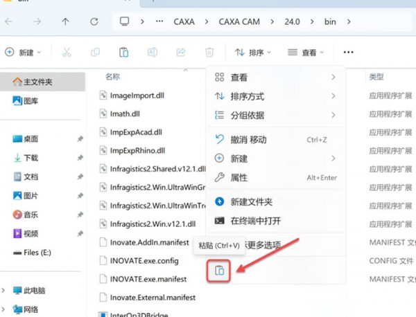 CAXA CAM���칤��ʦ2022��װ�̳̼����ص�ַ_������ѧ��