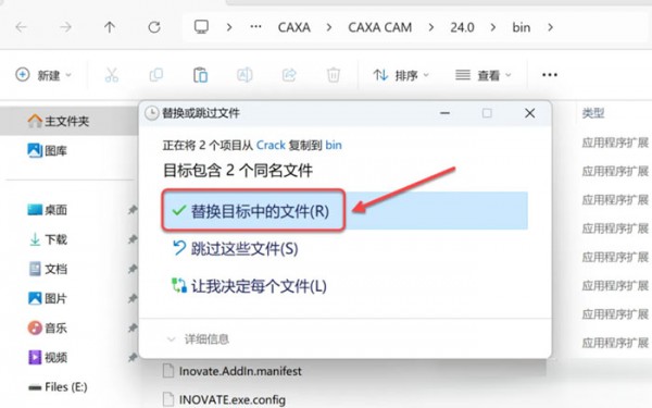 CAXA CAM���칤��ʦ2022��װ�̳̼����ص�ַ_������ѧ��