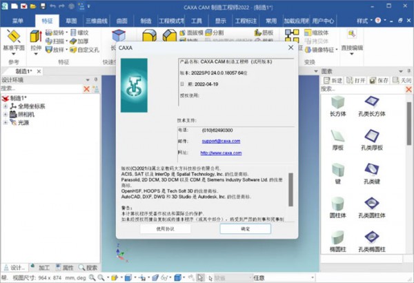 CAXA CAM���칤��ʦ2022��װ�̳̼����ص�ַ_������ѧ��