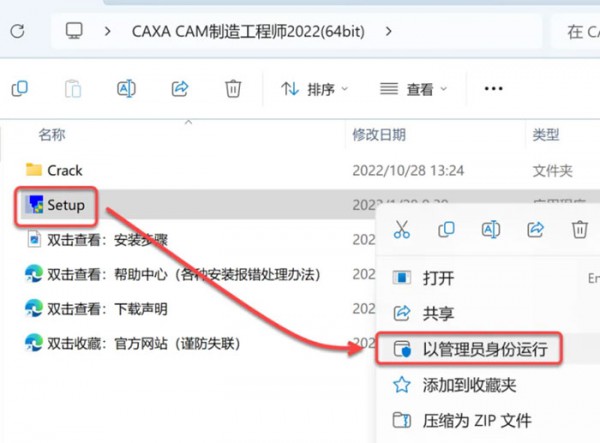CAXA CAM���칤��ʦ2022��װ�̳̼����ص�ַ_������ѧ��