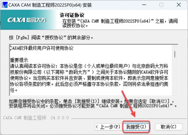 CAXA CAM���칤��ʦ2022��װ�̳̼����ص�ַ_������ѧ��