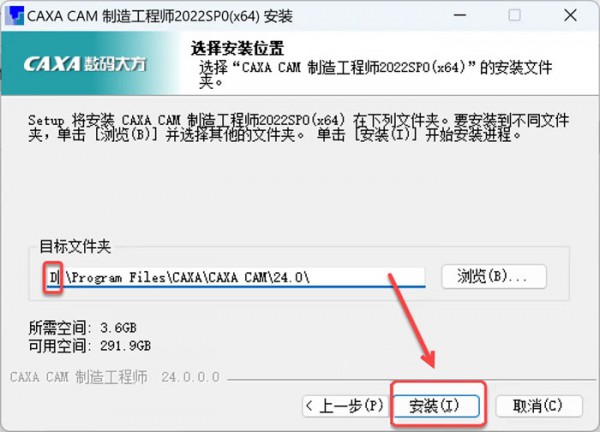 CAXA CAM���칤��ʦ2022��װ�̳̼����ص�ַ_������ѧ��