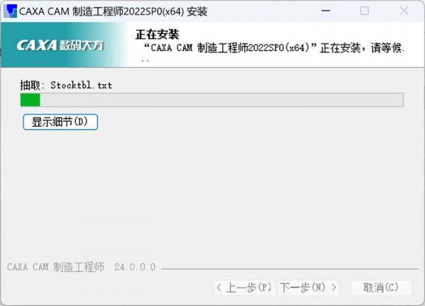 CAXA CAM���칤��ʦ2022��װ�̳̼����ص�ַ_������ѧ��