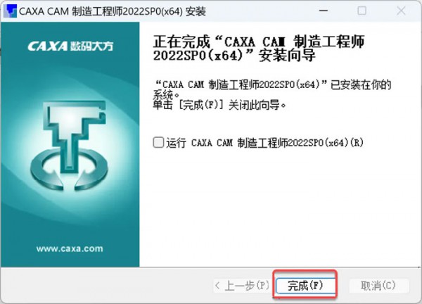 CAXA CAM���칤��ʦ2022��װ�̳̼����ص�ַ_������ѧ��