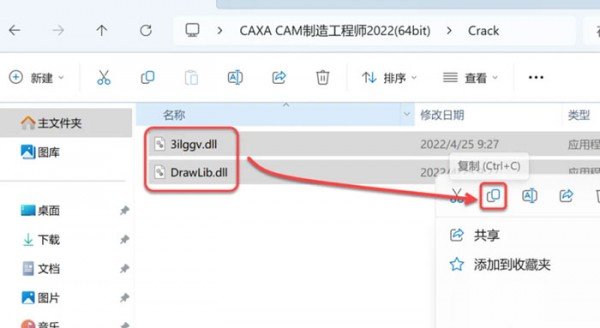 CAXA CAM���칤��ʦ2022��װ�̳̼����ص�ַ_������ѧ��