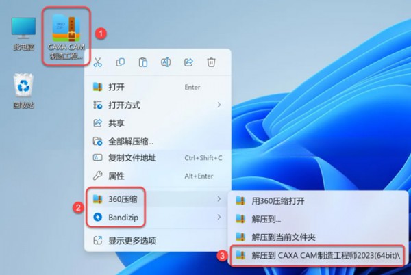 CAXA CAM���칤�̹���ʦ2023��װ�̳̼����ص�_������ѧ��