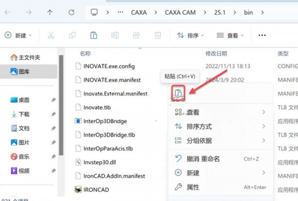CAXA CAM���칤�̹���ʦ2023��װ�̳̼����ص�_������ѧ��
