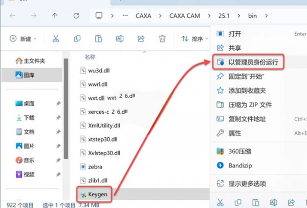 CAXA CAM���칤�̹���ʦ2023��װ�̳̼����ص�_������ѧ��