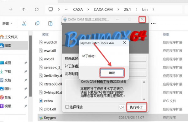 CAXA CAM���칤�̹���ʦ2023��װ�̳̼����ص�_������ѧ��