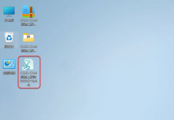 CAXA CAM���칤�̹���ʦ2023��װ�̳̼����ص�_������ѧ��