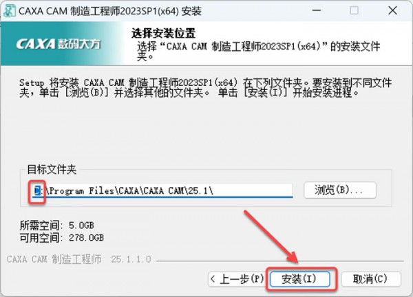 CAXA CAM���칤�̹���ʦ2023��װ�̳̼����ص�_������ѧ��