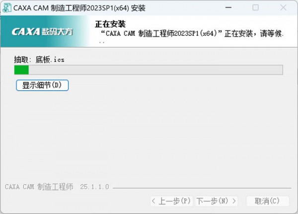 CAXA CAM���칤�̹���ʦ2023��װ�̳̼����ص�_������ѧ��